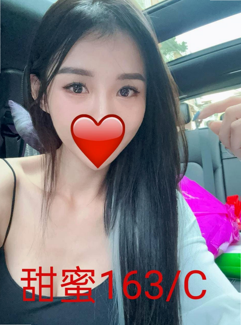 新社⦿外送茶⦿遙遙⦿文華學生妹⦿身高165cm⦿體重46kg⦿胸圍D罩杯⦿年齡21歲⦿個性溫柔好聊 擁有豐滿的好身材  #私房菜新妹妹下海咯客評可見：